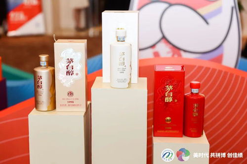公司更名 品牌瘦身 產(chǎn)品煥新......2023茅臺保健酒業(yè)這樣 將美進行到底
