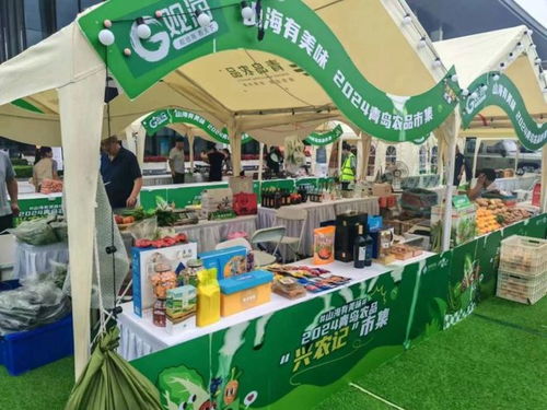 青島鄉(xiāng)村振興數(shù)字貿(mào)易品創(chuàng)園受邀參加2024青島農(nóng)品 興農(nóng)記 市集